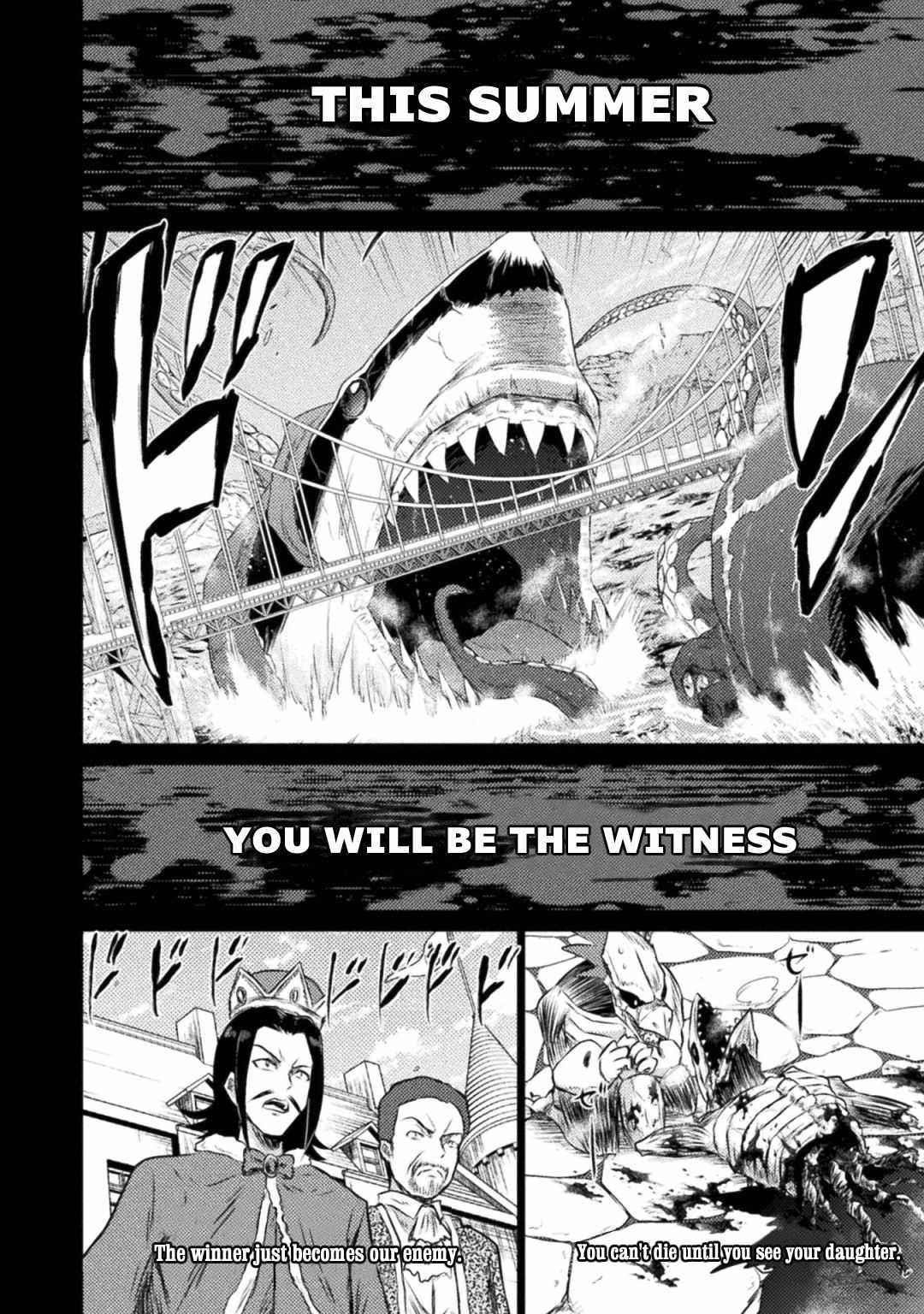Killer Shark in Another World Chapter 24 - Page 7 in English
