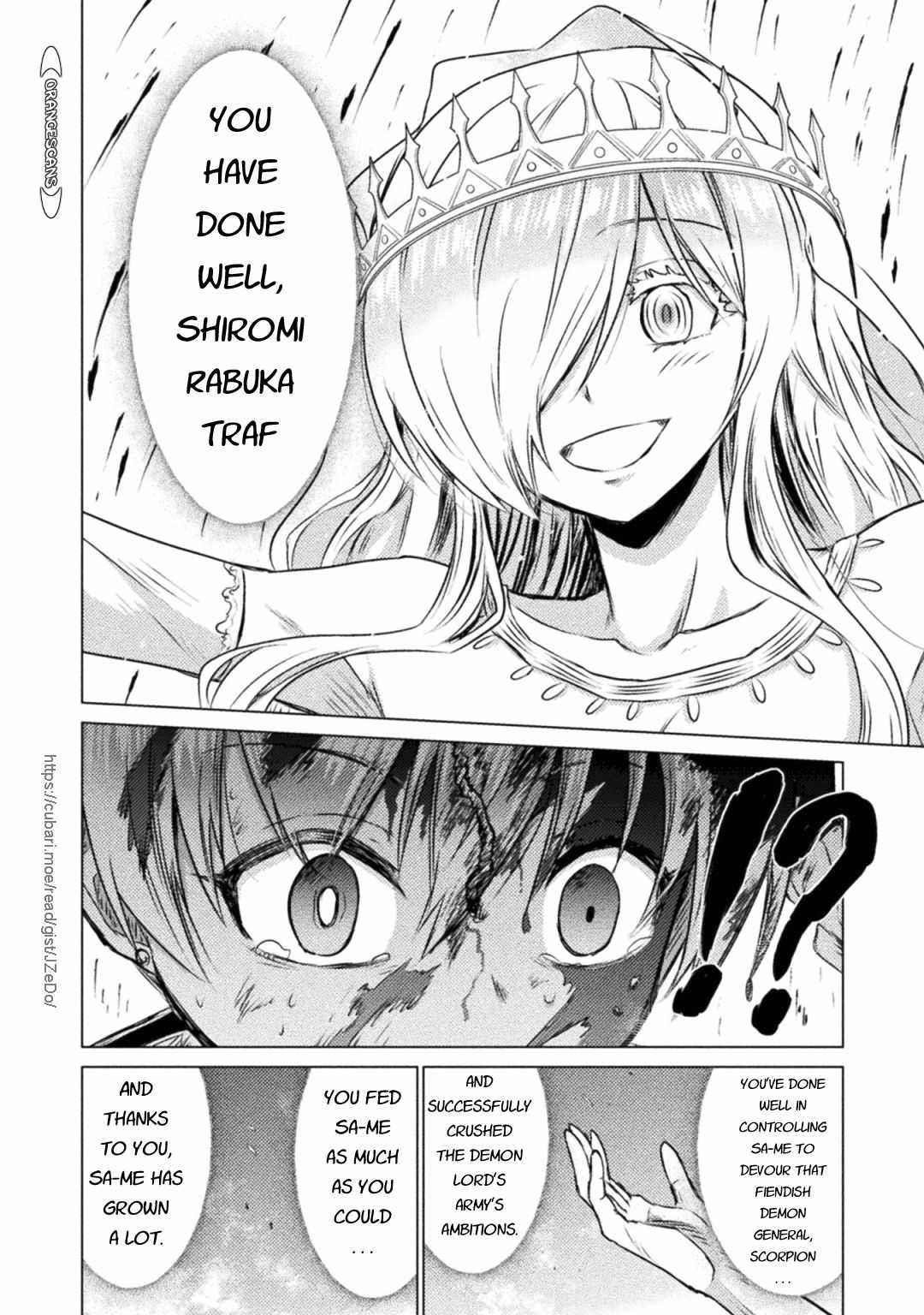 Killer Shark in Another World Chapter 25 - Page 7 in English