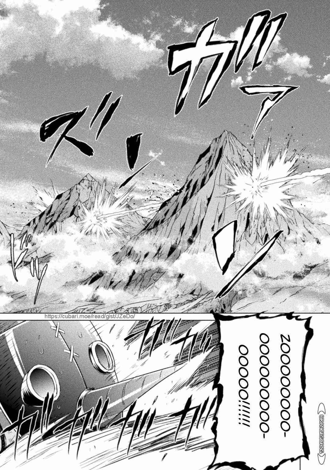 Killer Shark in Another World Chapter 26 - Page 37 in English