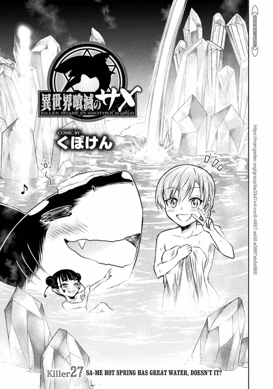 Killer Shark in Another World Chapter 27 - Page 6 in English