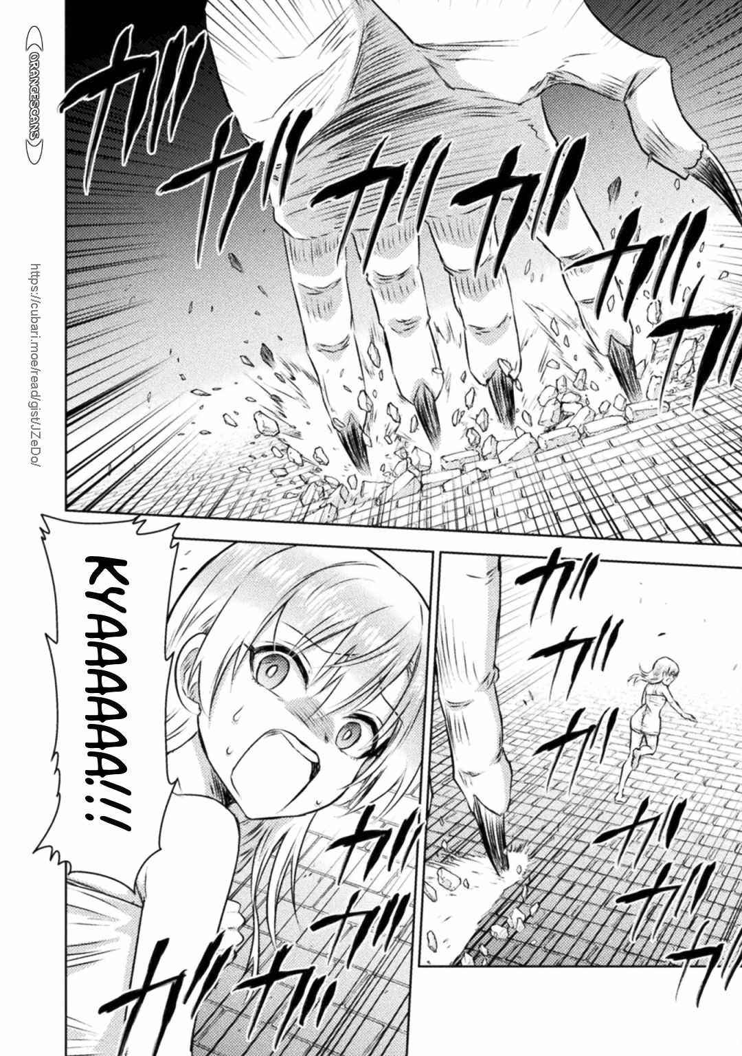 Killer Shark in Another World Chapter 28 - Page 18 in English