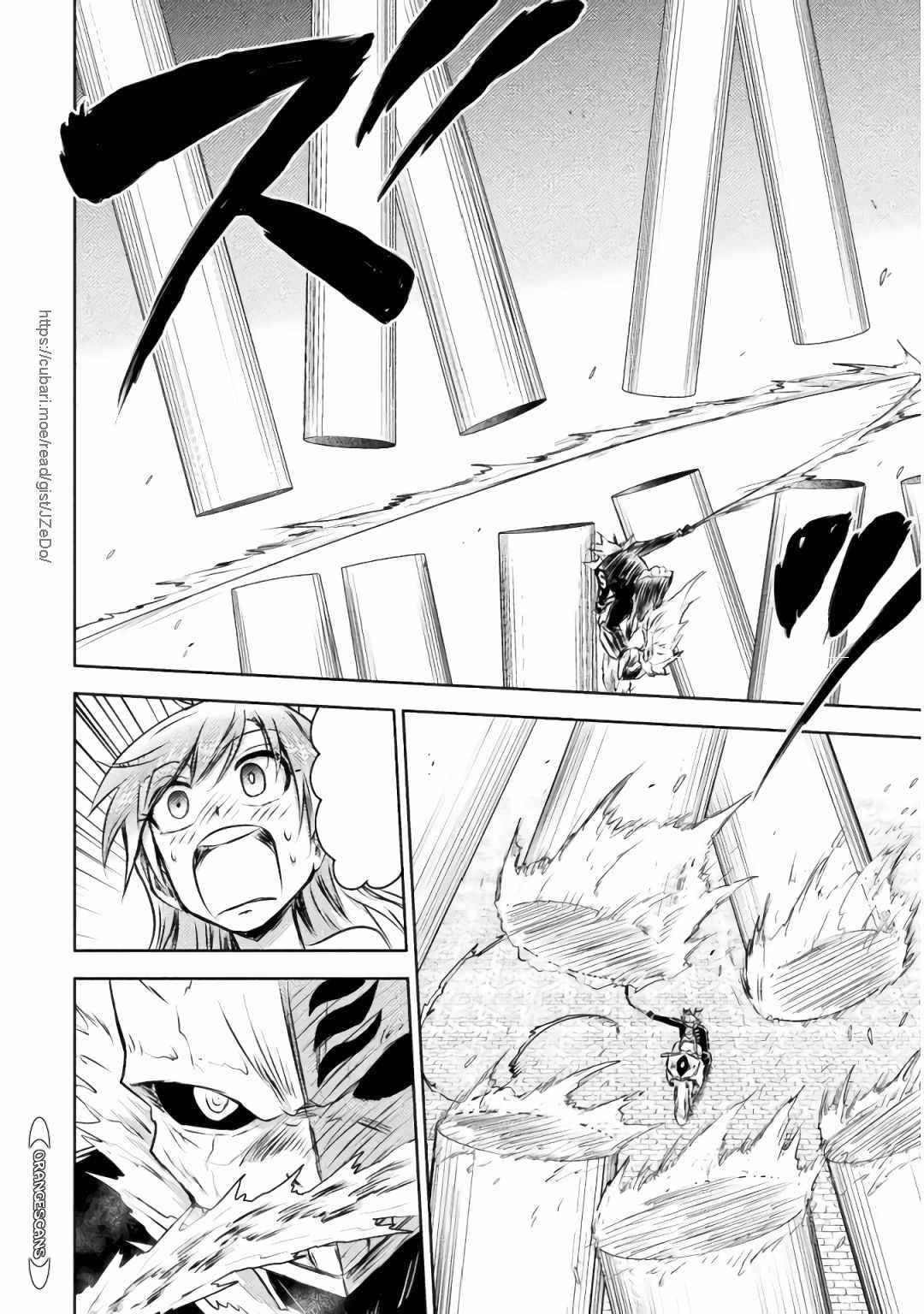 Killer Shark in Another World Chapter 29 - Page 9 in English