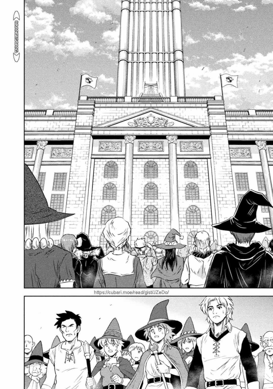 Killer Shark in Another World Chapter 31 - Page 14 in English