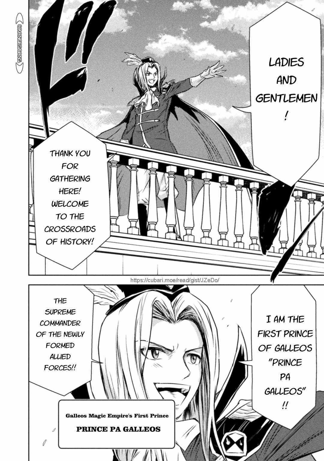 Killer Shark in Another World Chapter 31 - Page 16 in English