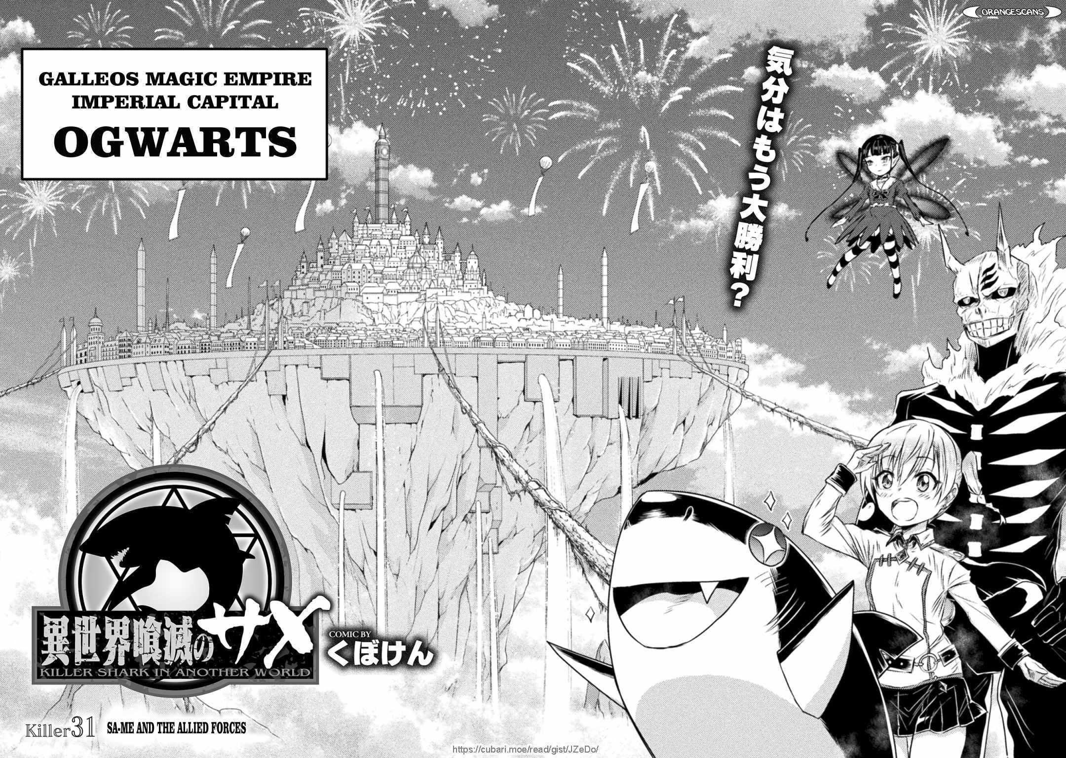 Killer Shark in Another World Chapter 31 - Page 7 in English