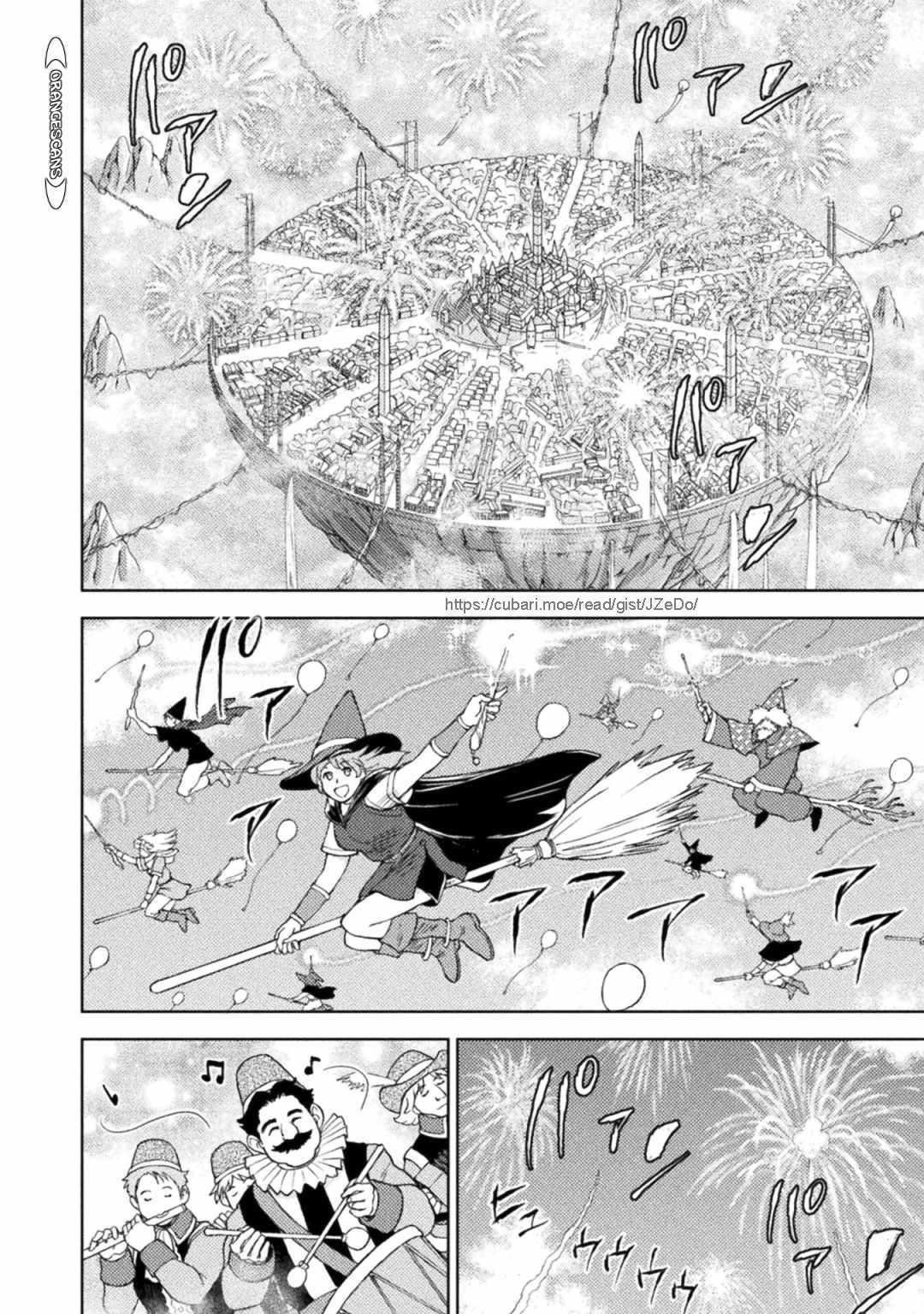 Killer Shark in Another World Chapter 31 - Page 8 in English