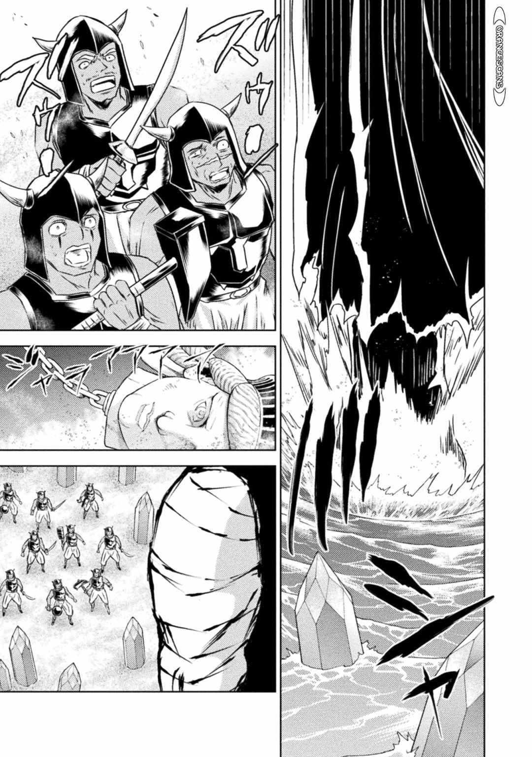 Killer Shark in Another World Chapter 35 - Page 21 in English
