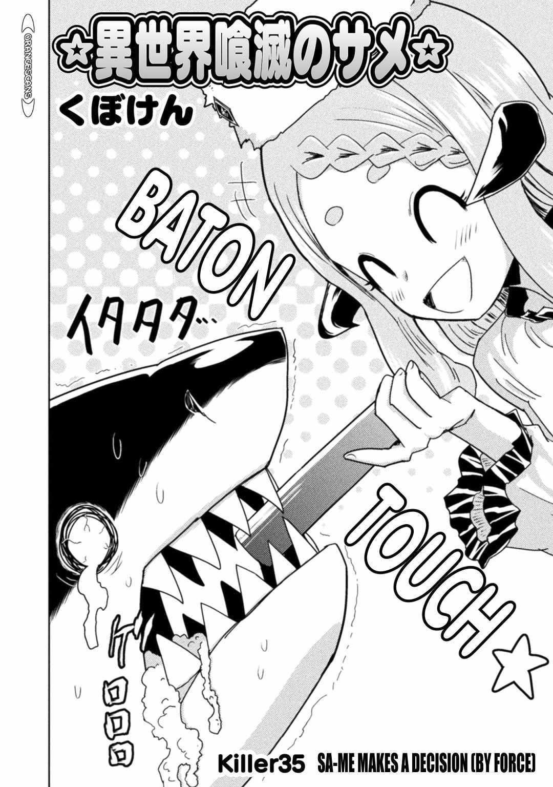 Killer Shark in Another World Chapter 35 - Page 26 in English