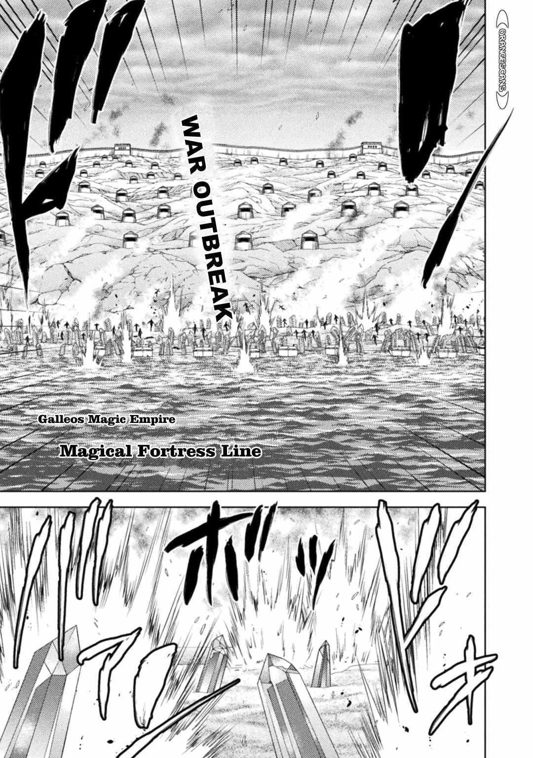 Killer Shark in Another World Chapter 35 - Page 3 in English