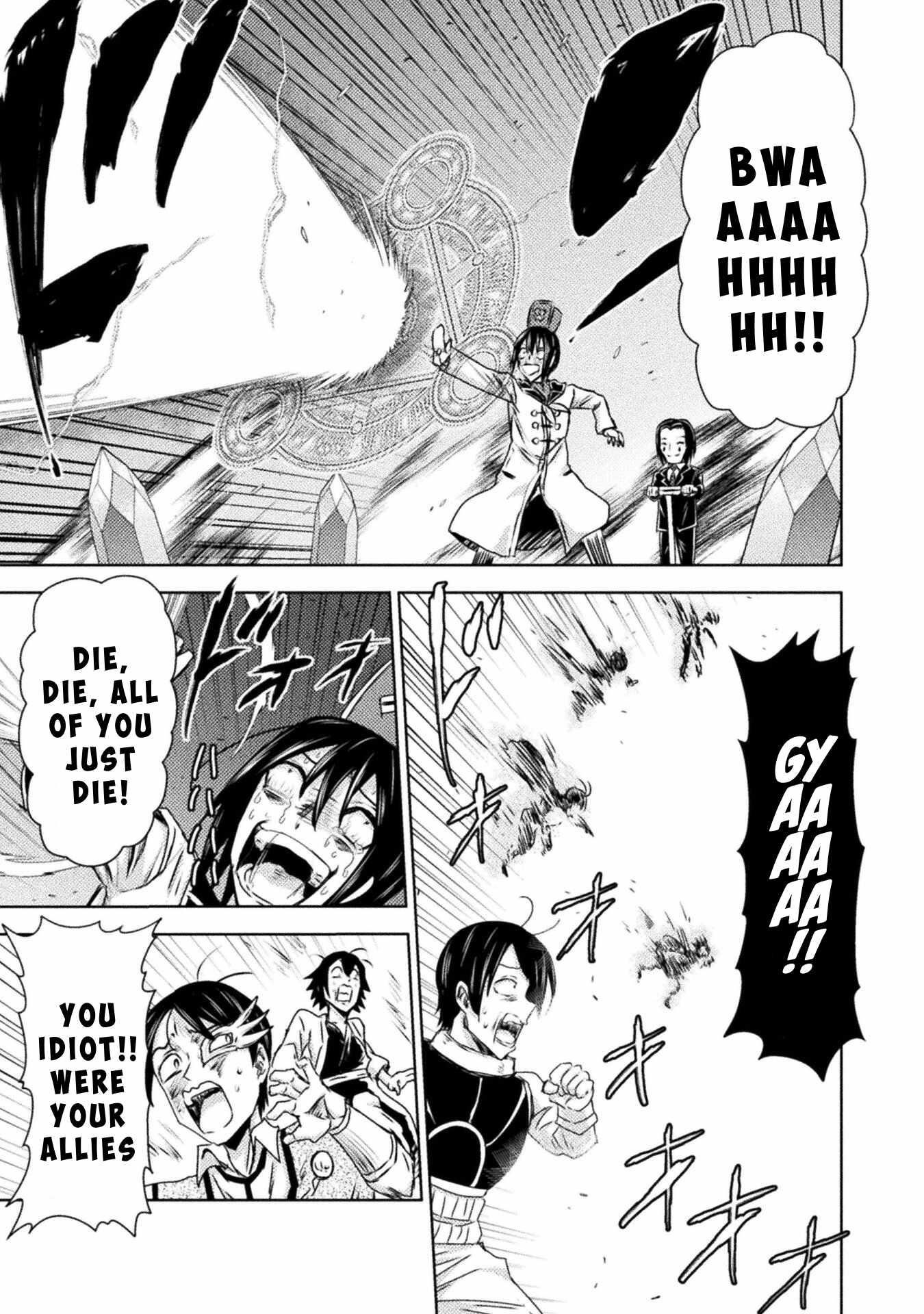 Killer Shark in Another World Chapter 37 - Page 11 in English