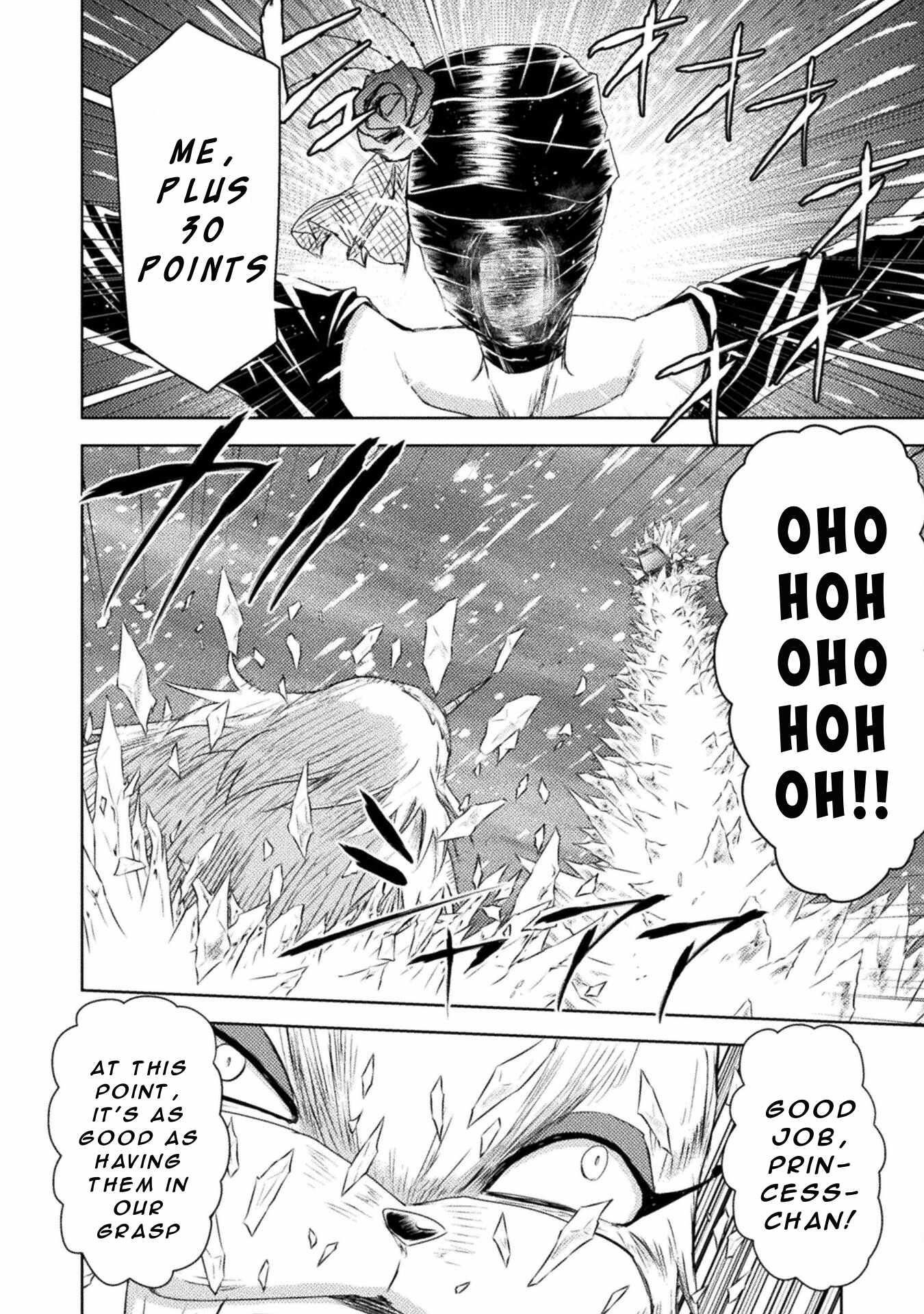 Killer Shark in Another World Chapter 39 - Page 14 in English
