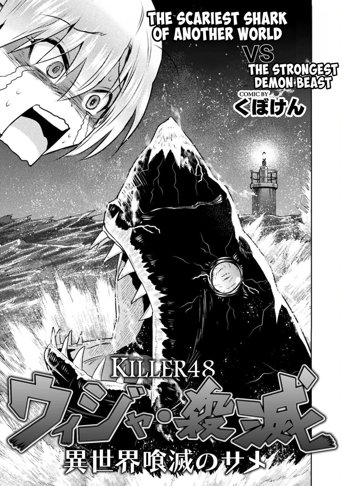 Killer Shark in Another World Chapter 48 - Page 3 in English
