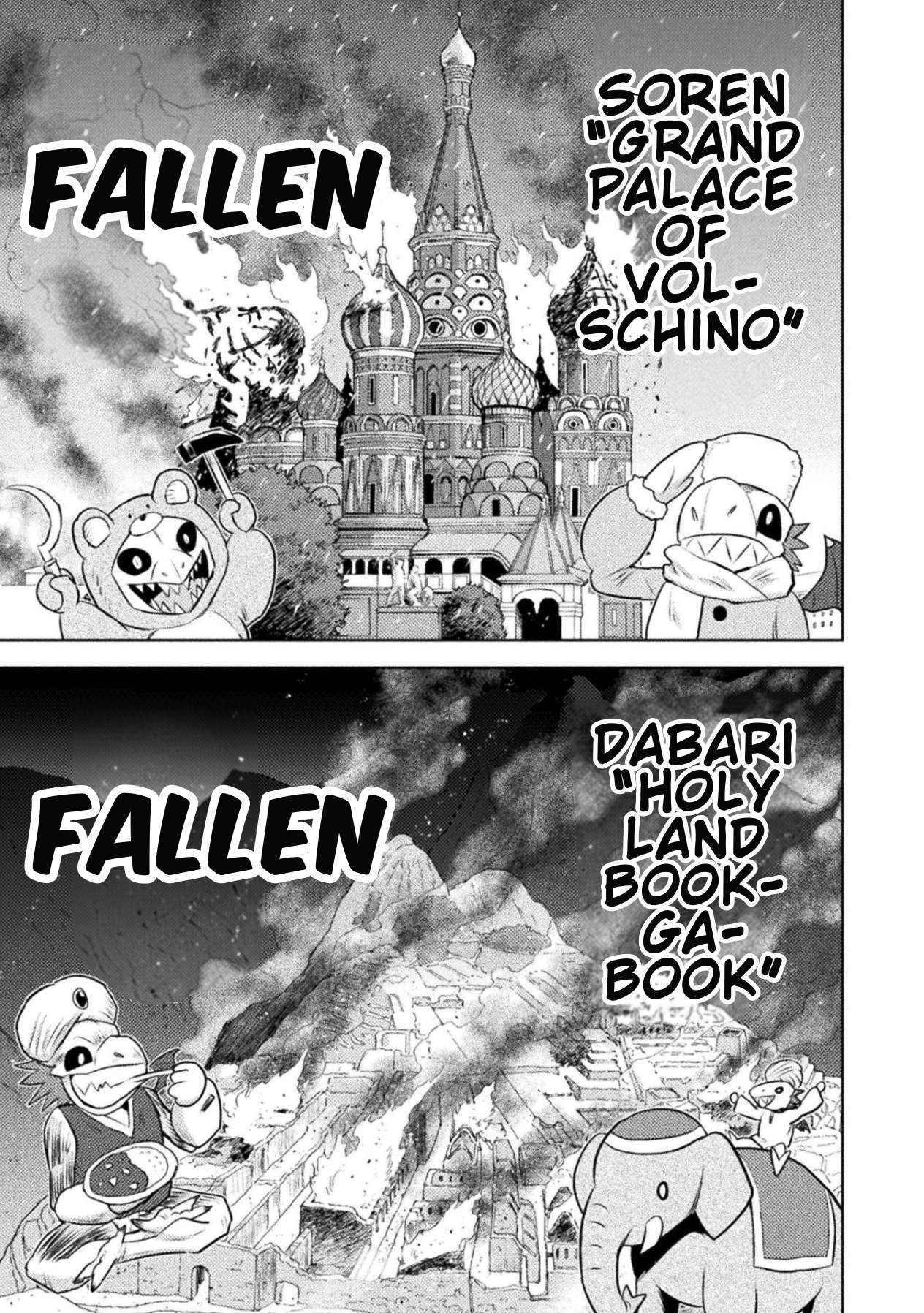 Killer Shark in Another World Chapter 52 - Page 15 in English