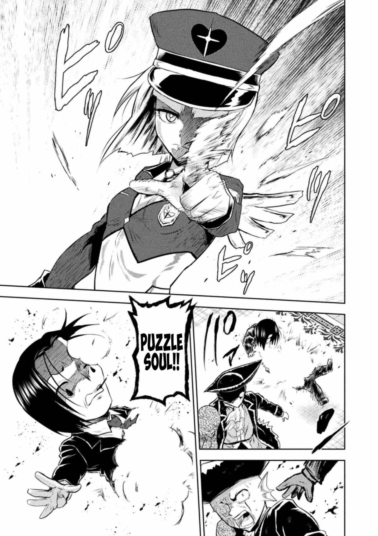 Killer Shark in Another World Chapter 54 - Page 11 in English