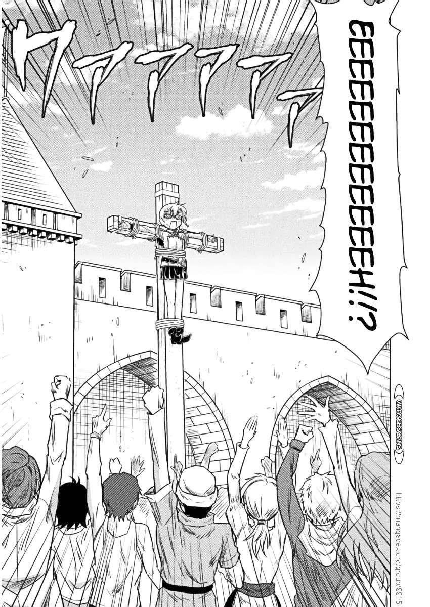 Killer Shark in Another World Chapter 7 - Page 13 in English