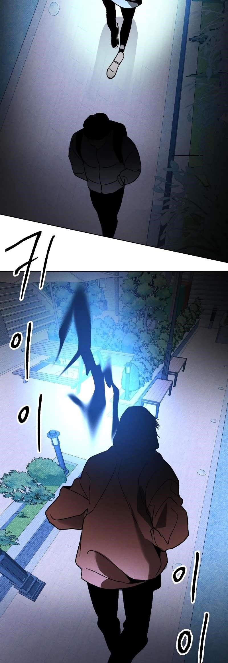The Murderer Chapter 11 - Page 13 in English