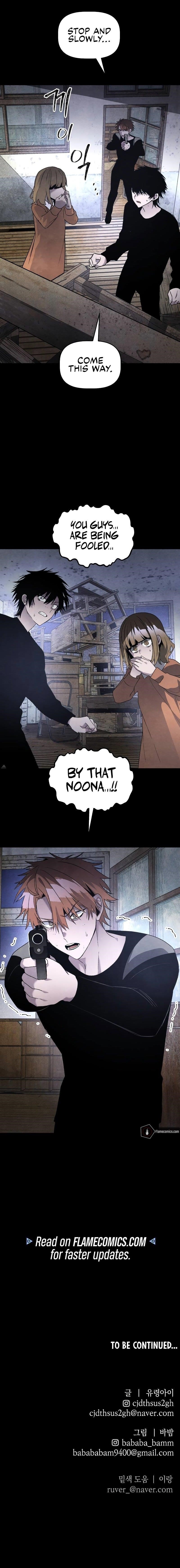 The Murderer Chapter 30 - Page 14 in English