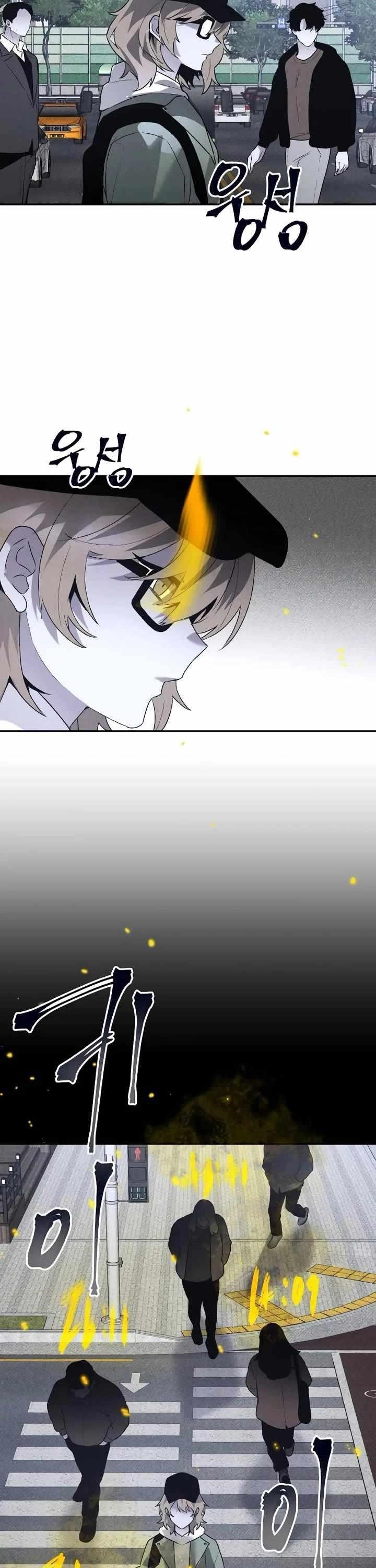The Murderer Chapter 37 - Page 24 in English