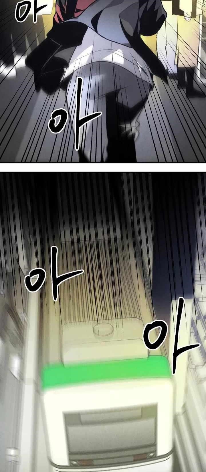 The Murderer Chapter 41 - Page 61 in English