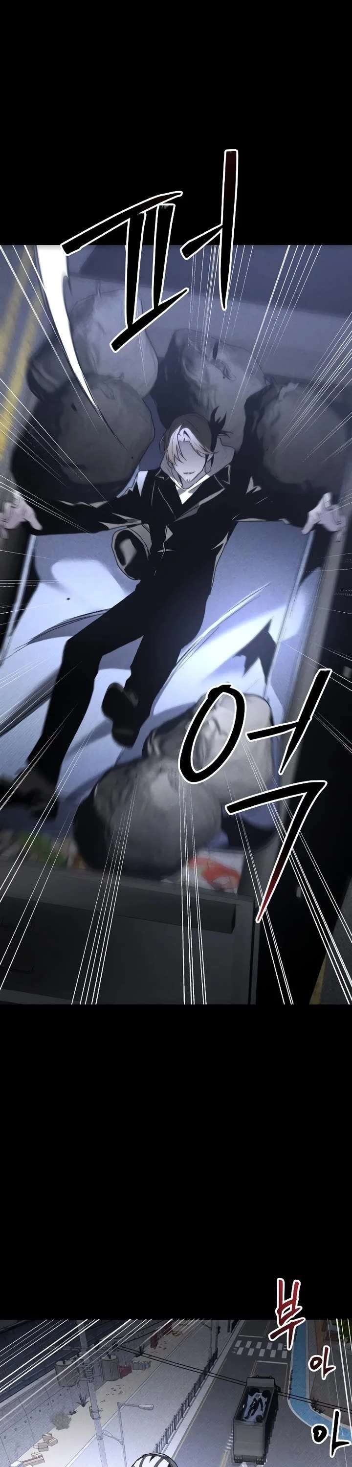 The Murderer Chapter 46 - Page 35 in English