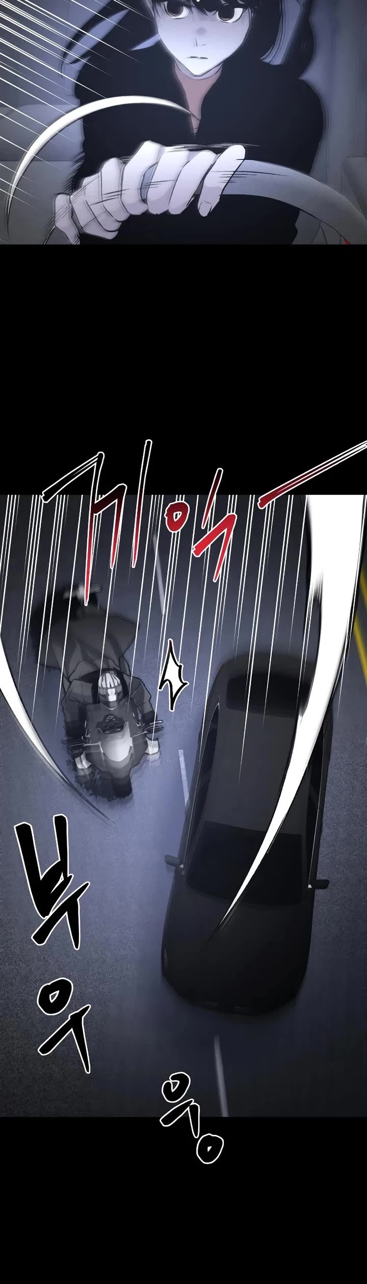 The Murderer Chapter 46 - Page 4 in English