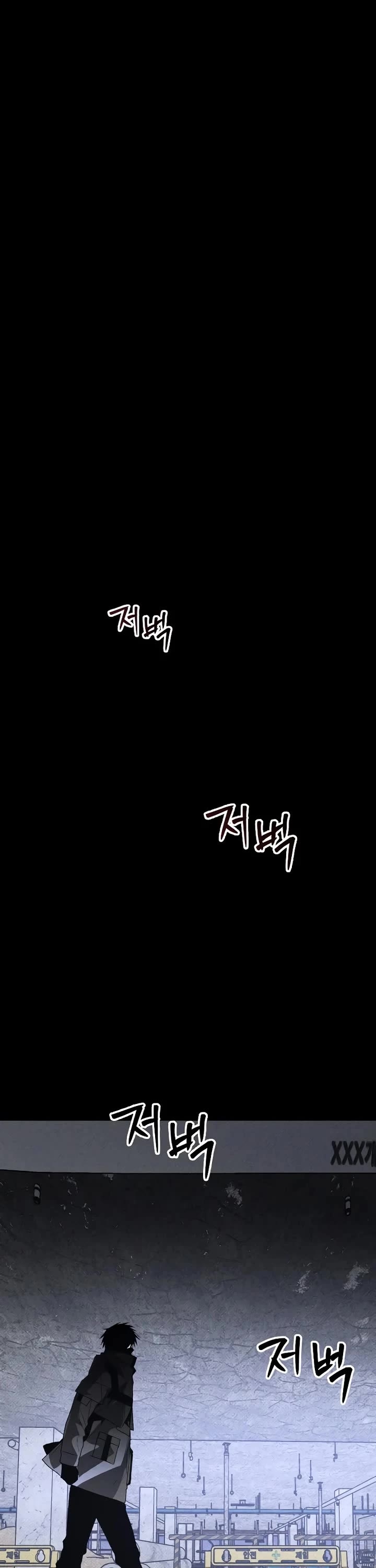 The Murderer Chapter 46 - Page 45 in English