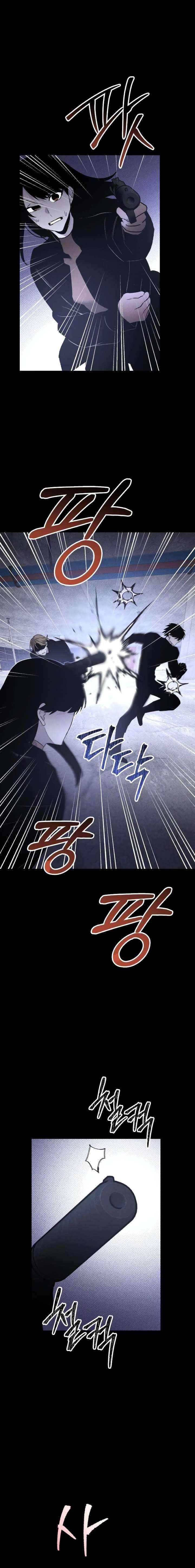 The Murderer Chapter 48 - Page 18 in English