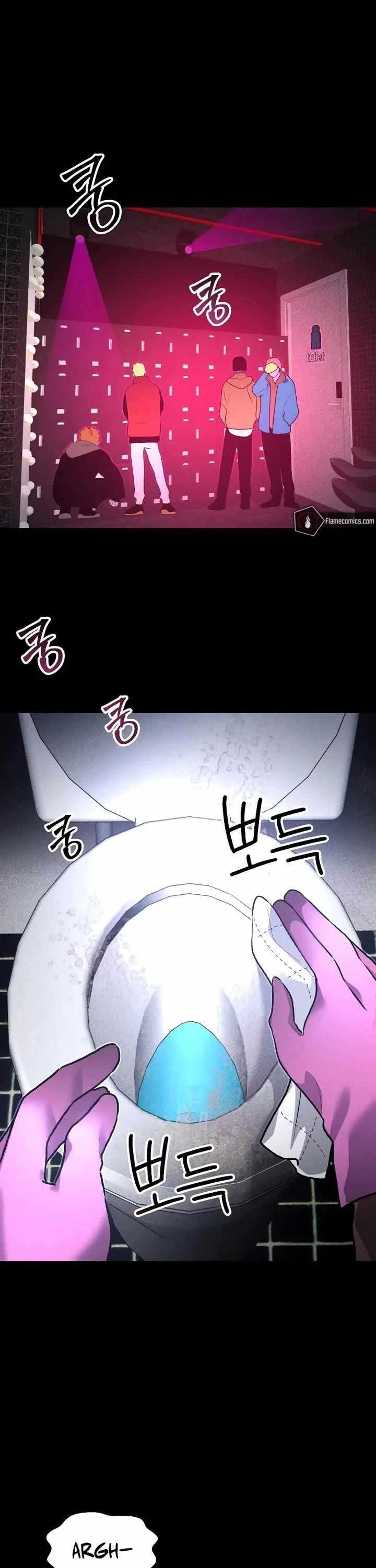 The Murderer Chapter 54 - Page 13 in English