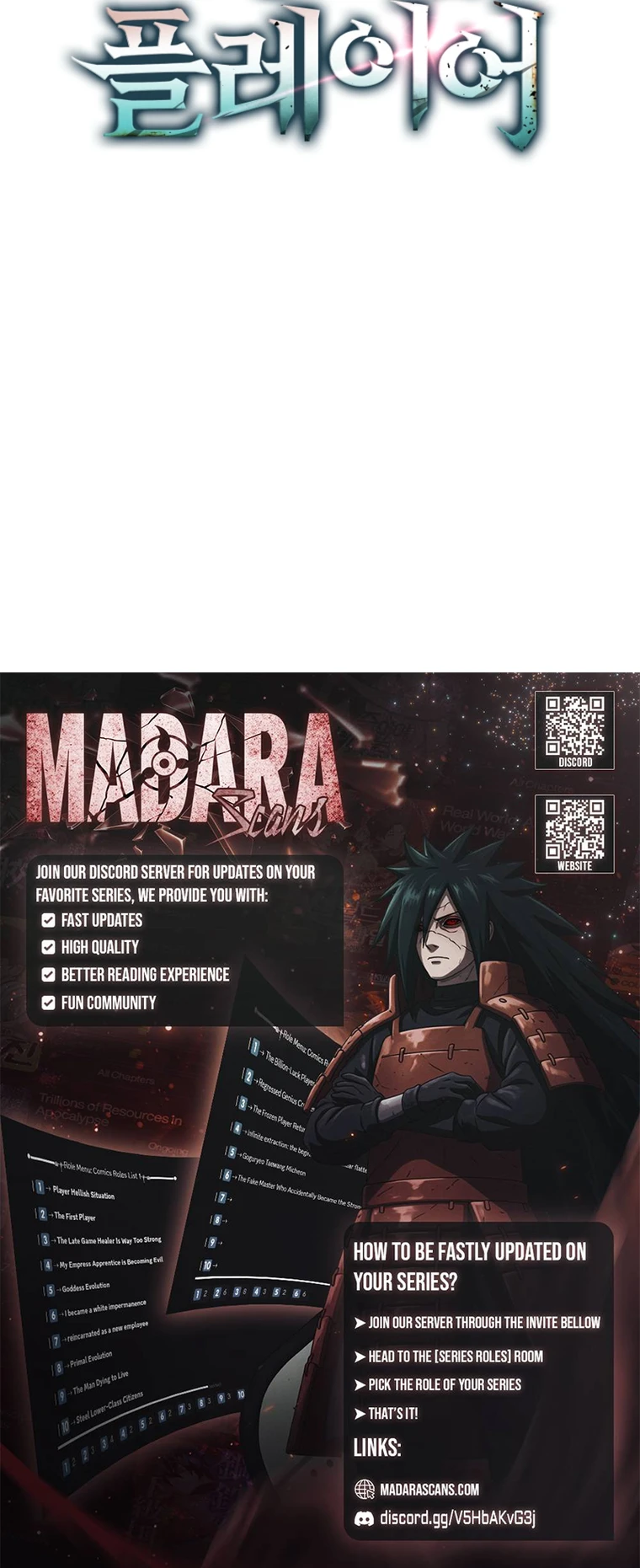 Max Talent Player (2024) Chapter 101 - Page 19 in English