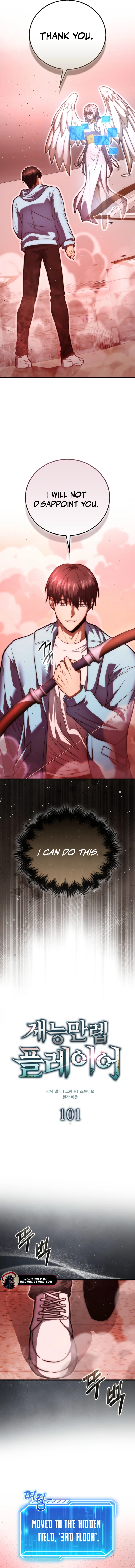 Max Talent Player (2024) Chapter 101 - Page 6 in English