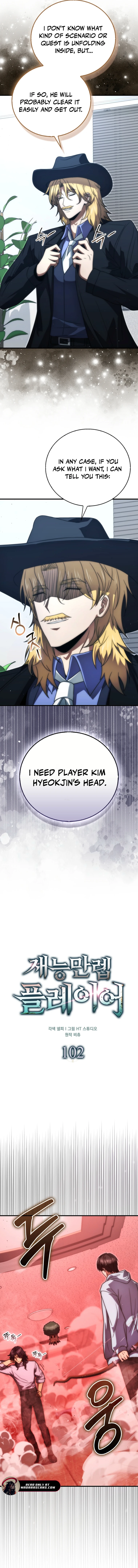 Max Talent Player (2024) Chapter 102 - Page 6 in English