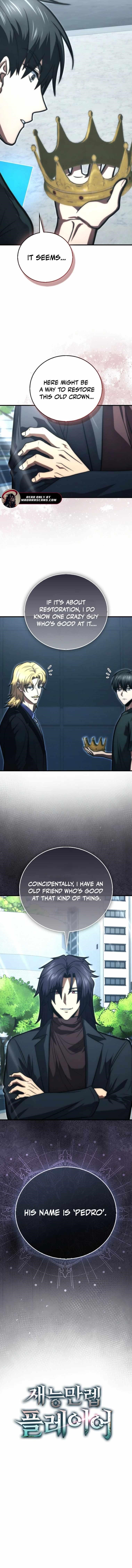 Max Talent Player (2024) Chapter 104 - Page 17 in English