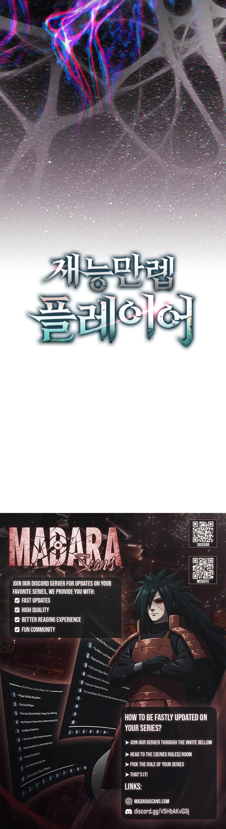 Max Talent Player (2024) Chapter 105 - Page 17 in English