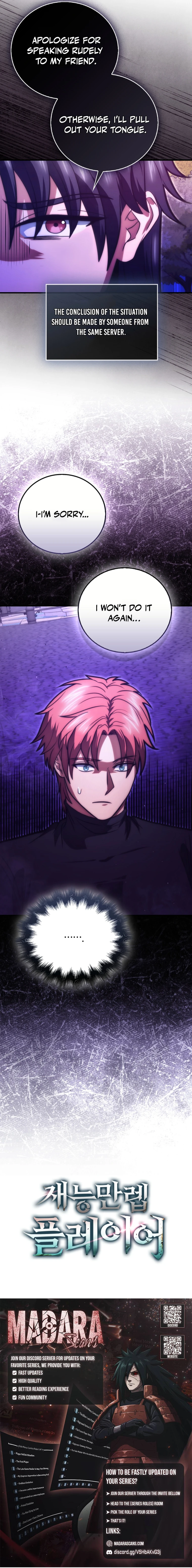 Max Talent Player (2024) Chapter 106 - Page 17 in English
