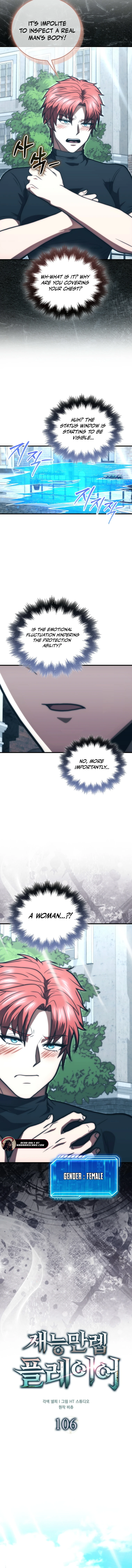 Max Talent Player (2024) Chapter 106 - Page 8 in English