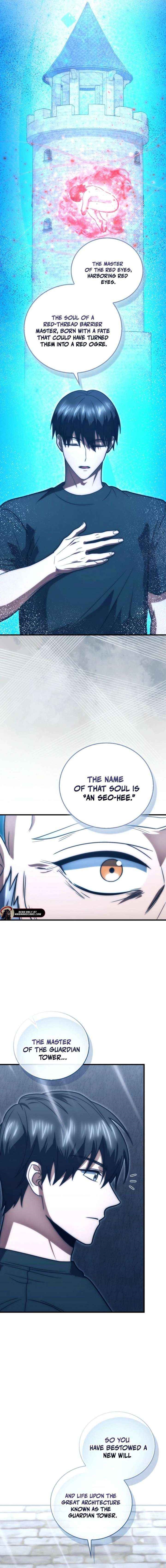 Max Talent Player (2024) Chapter 108 - Page 7 in English