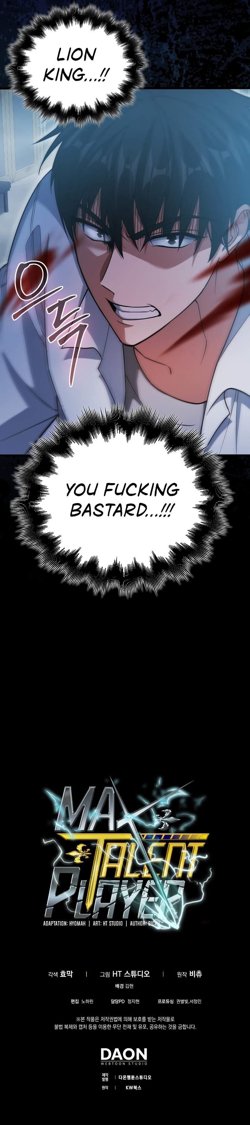 Max Talent Player (2024) Chapter 11 - Page 15 in English