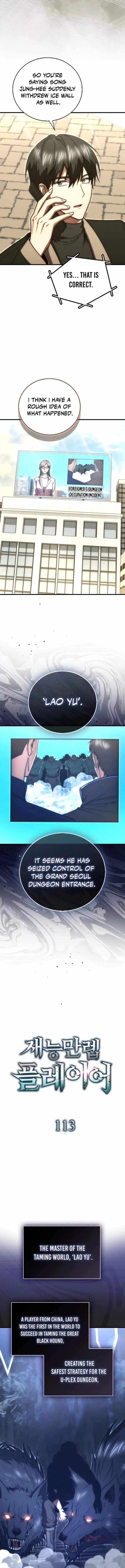 Max Talent Player (2024) Chapter 113 - Page 5 in English