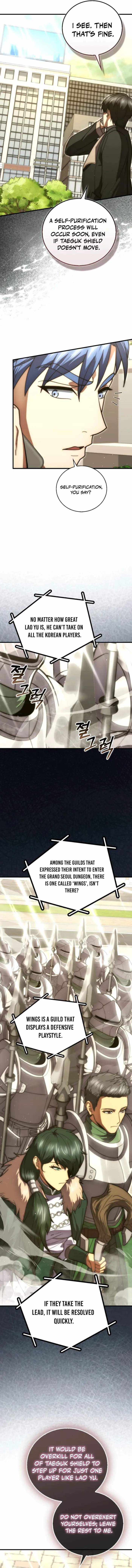 Max Talent Player (2024) Chapter 113 - Page 7 in English