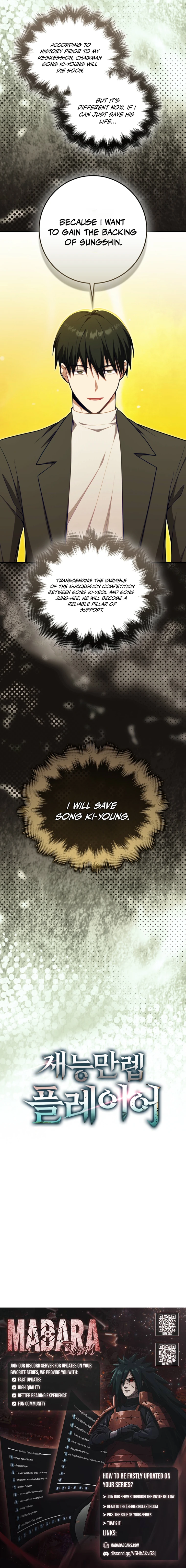 Max Talent Player (2024) Chapter 118 - Page 16 in English
