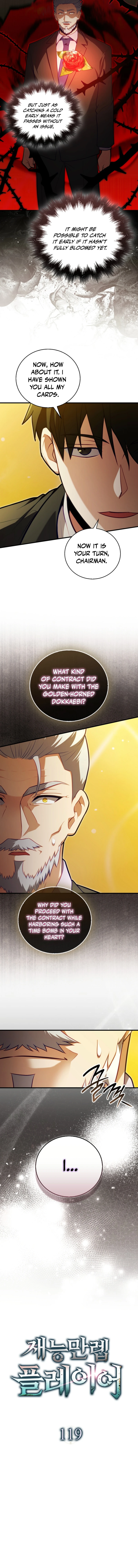 Max Talent Player (2024) Chapter 119 - Page 4 in English