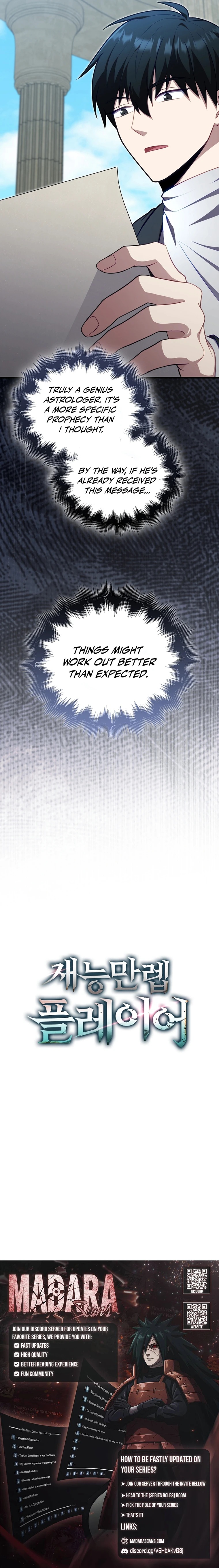 Max Talent Player (2024) Chapter 120 - Page 16 in English