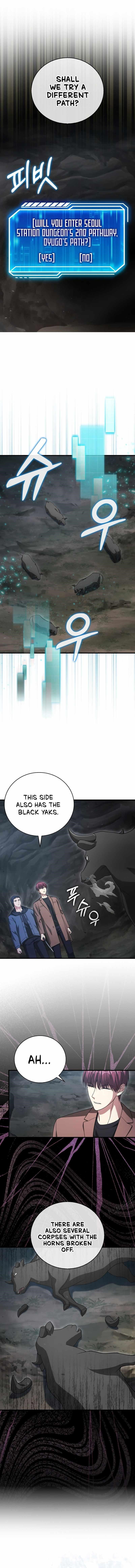 Max Talent Player (2024) Chapter 18 - Page 7 in English