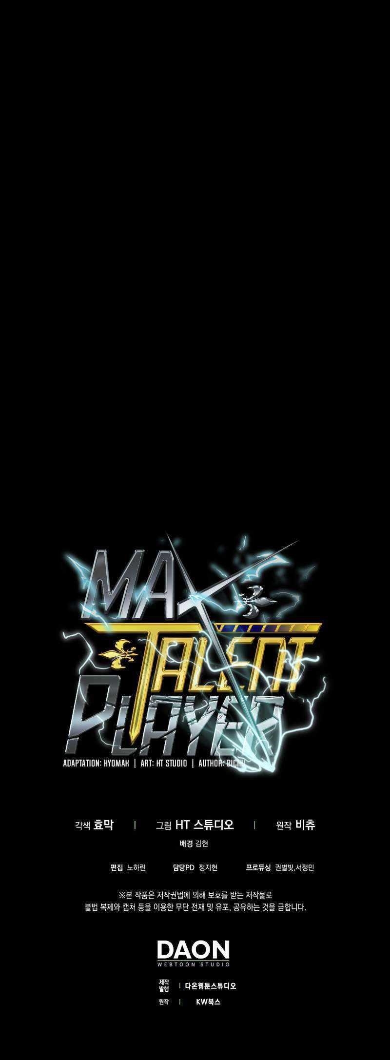 Max Talent Player (2024) Chapter 21 - Page 16 in English