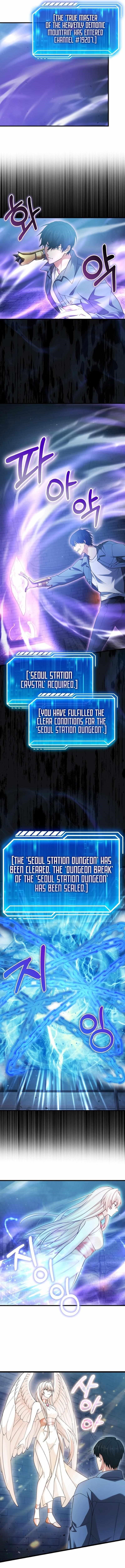 Max Talent Player (2024) Chapter 24 - Page 4 in English