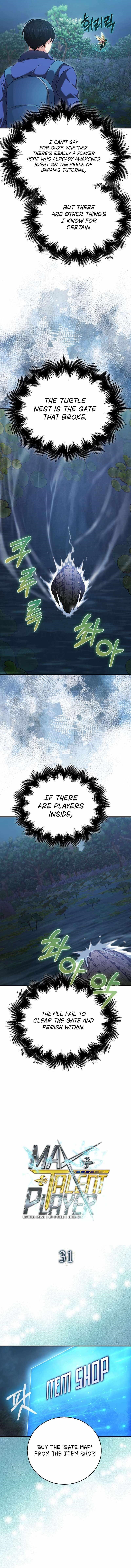 Max Talent Player (2024) Chapter 31 - Page 5 in English