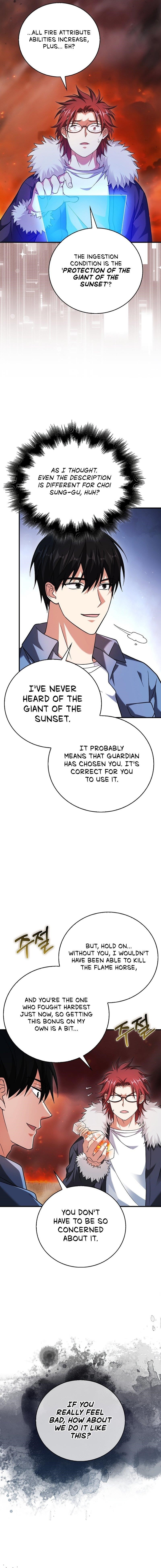 Max Talent Player (2024) Chapter 36 - Page 15 in English
