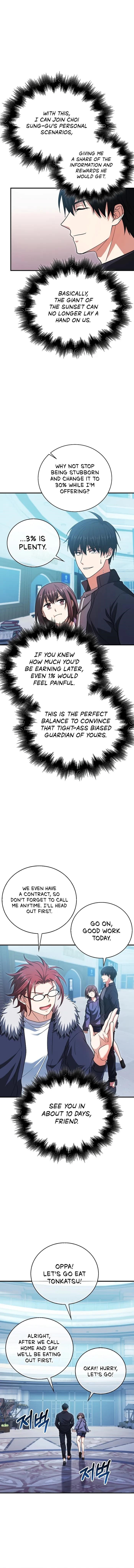 Max Talent Player (2024) Chapter 37 - Page 17 in English