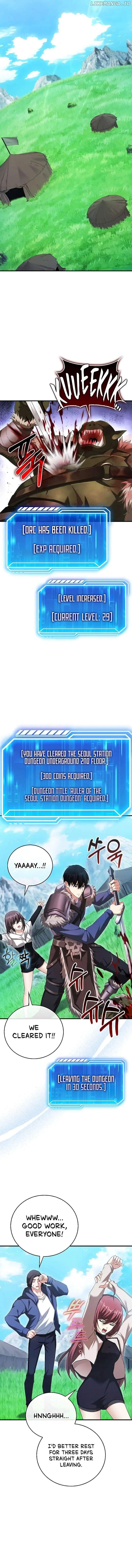 Max Talent Player (2024) Chapter 41 - Page 15 in English