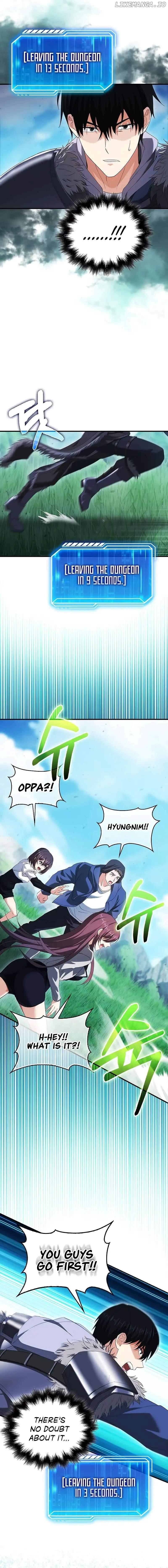 Max Talent Player (2024) Chapter 41 - Page 17 in English